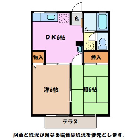 シティハイム柏原の物件間取画像